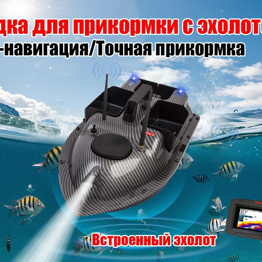 7.4V GPS Yemli Tekne Otomatik  - Fishing Gps incelemesi ve fiyatı
