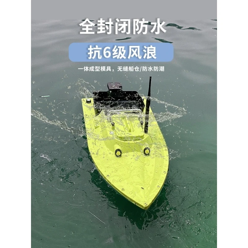 S80 yüksek hızlı fırçasız moto - Fishing Gps incelemesi ve fiyatı