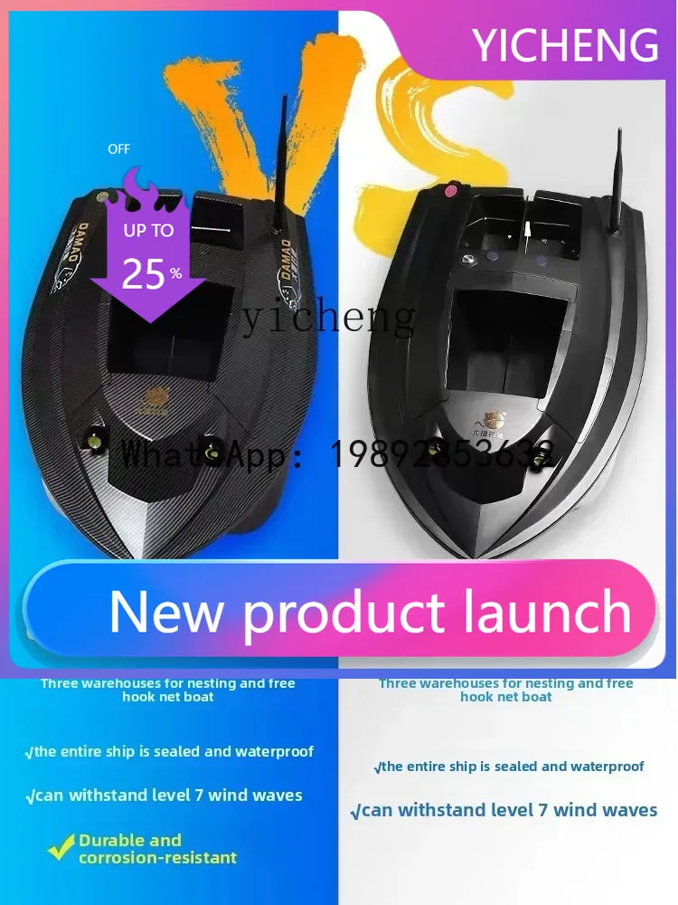 X8 GPS konumlandırma 12V yükse - Fishing Gps incelemesi ve fiyatı