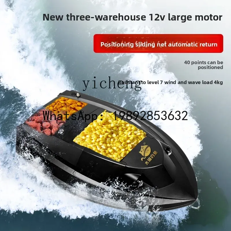 X8 GPS konumlandırma 12V yükse - Fishing Gps incelemesi ve fiyatı