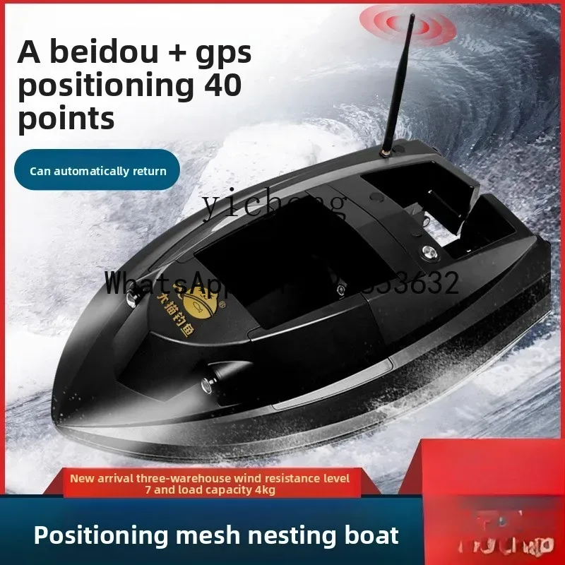 X8 GPS konumlandırma 12V yükse - Fishing Gps incelemesi ve fiyatı